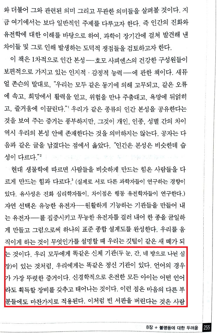 빈서판 255쪽(2).png