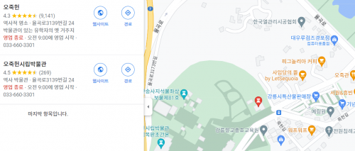 오죽헌 구글지도.png