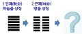 2023년 9월 27일 (수) 16:37 판의 섬네일